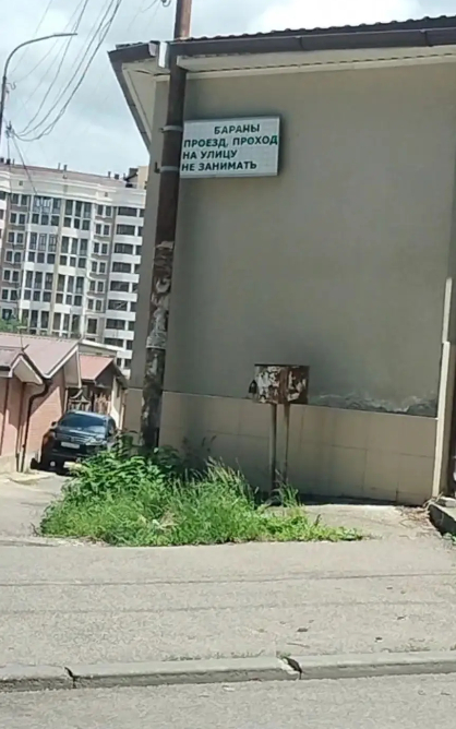 Кисловодск, 2026