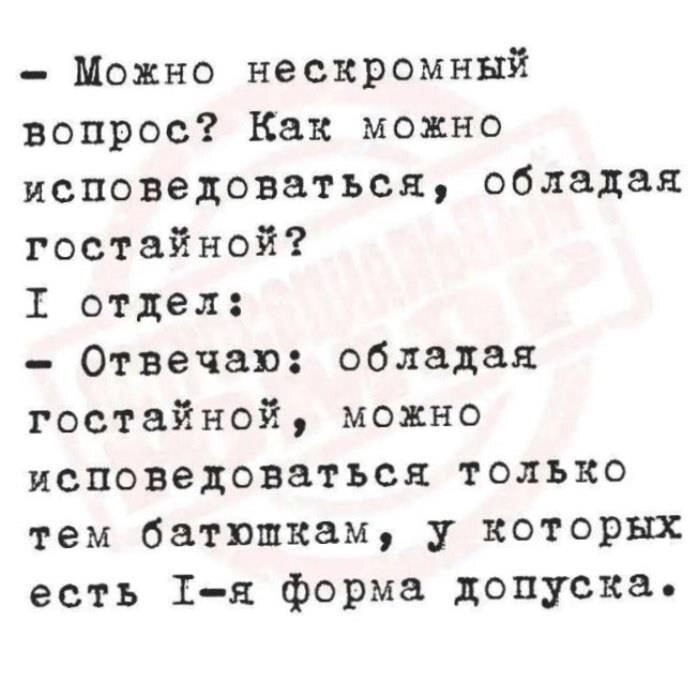 Форма допуска