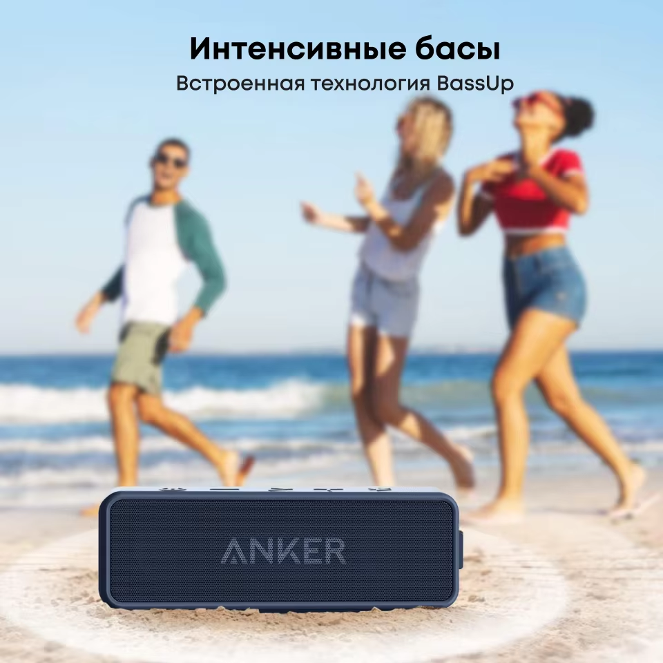 Anker Soundcore 2 Portable Bluetooth Speaker with Deep Bass and IPX7 Rating - Series Top Reviews  Ratings 2026 on Ali, My, Распродажа, AliExpress, Discounts, Products, Xiaomi, Charger, Tablet, Online shopping, Accessories, Battery, Holder, Appliances, Aliexpress sale, Advertising, Household goods, Tools, Longpost