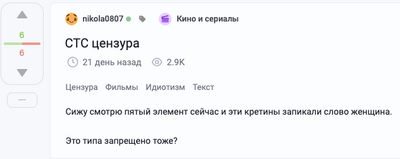 Иллюстрация к комментарию