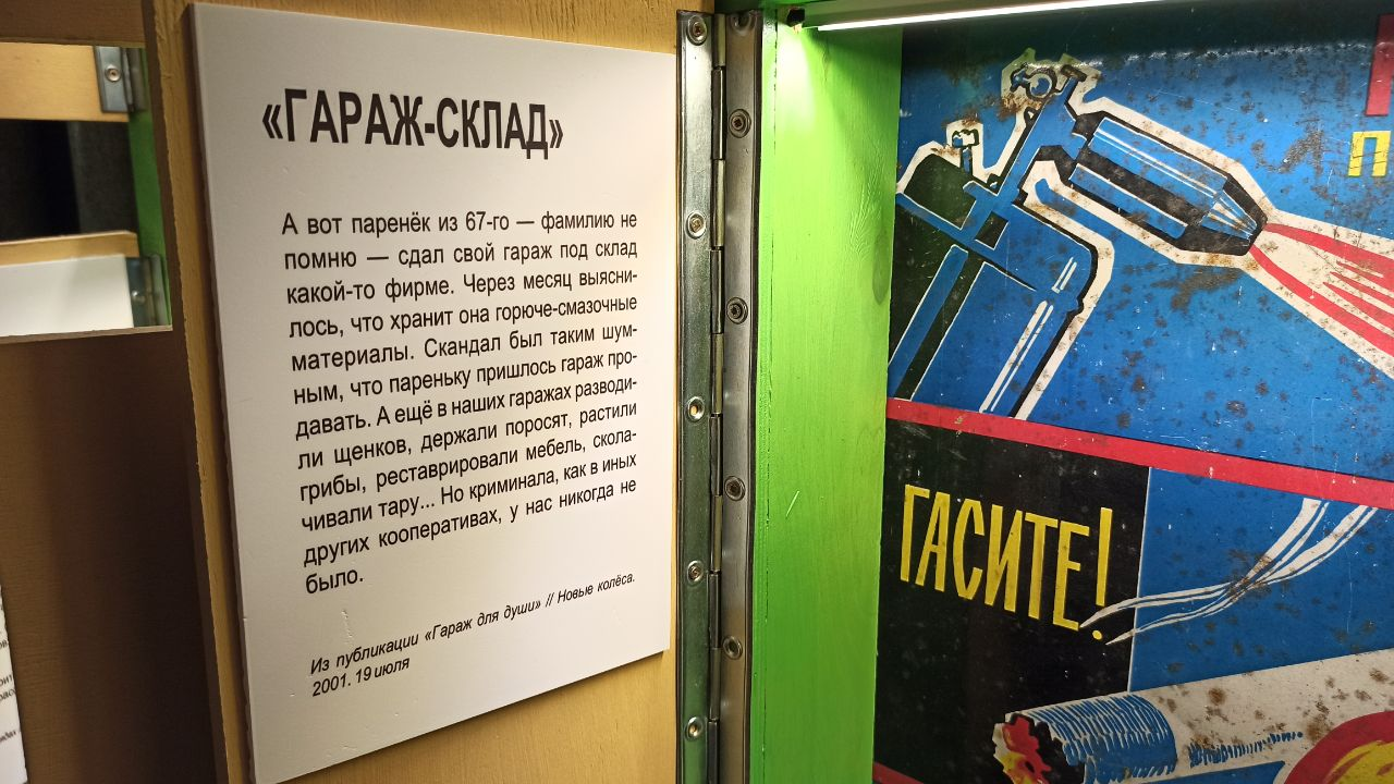 Looking to buy a garage in Kaliningrad. - My, Garage, the USSR, Made in USSR, Childhood in the USSR, 60th, 70th, Rarity, Museum, Kaliningrad, Kaliningrad region, Interesting places, History, Local history, sights, Travels, Travel across Russia, Cities of Russia, The property, Longpost, Auto, 80-е