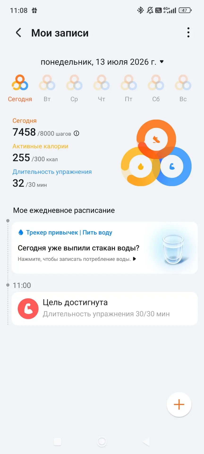 Psychological Marathon, Day 10 - Series Psychological marathon of motor activity, My, Good mood, Psychology, Fatigue, The moral support, Stress, Longpost