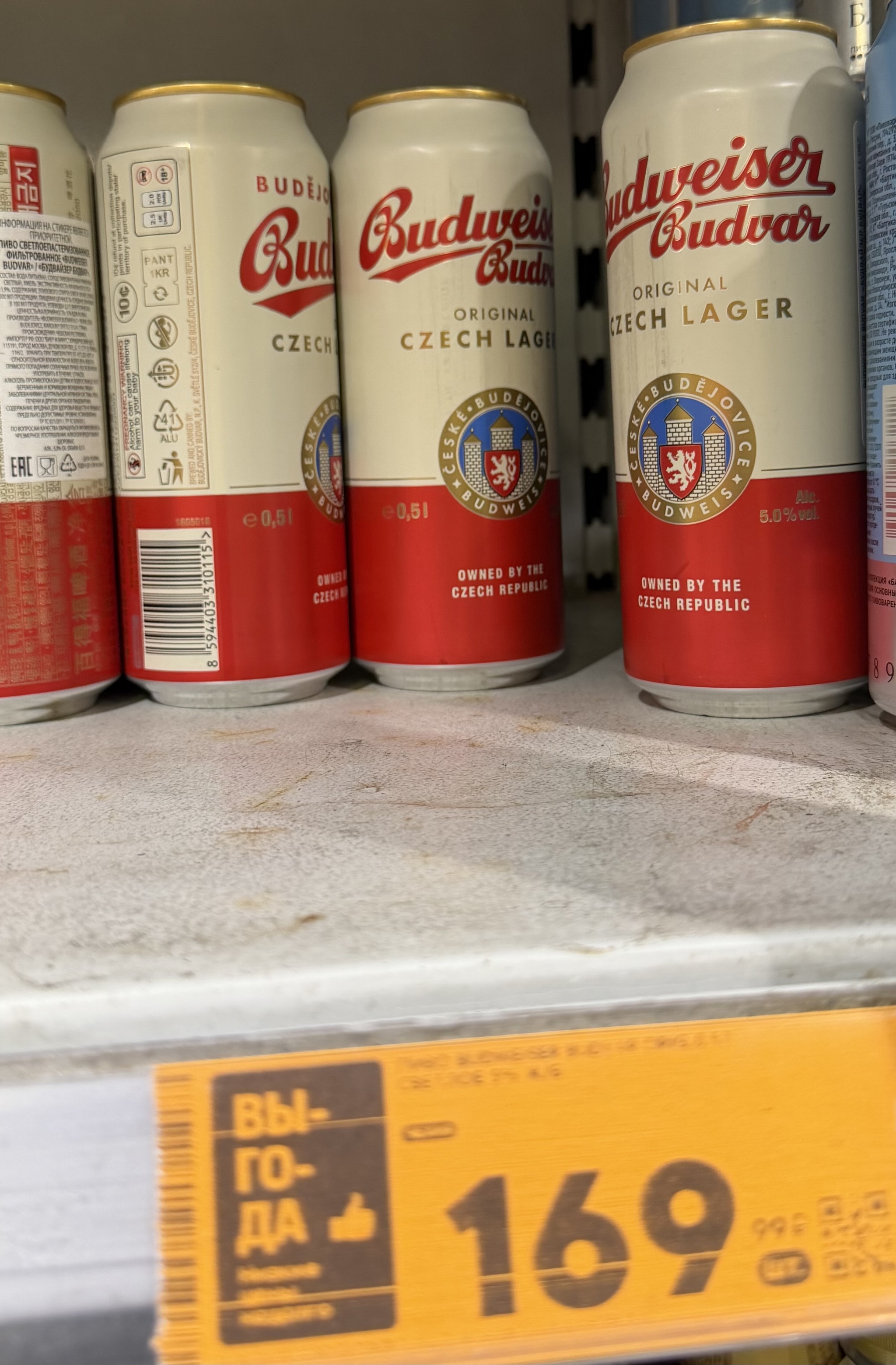 How did this happen in life? - My, Alcohol, Beer, Prices, Craft beer
