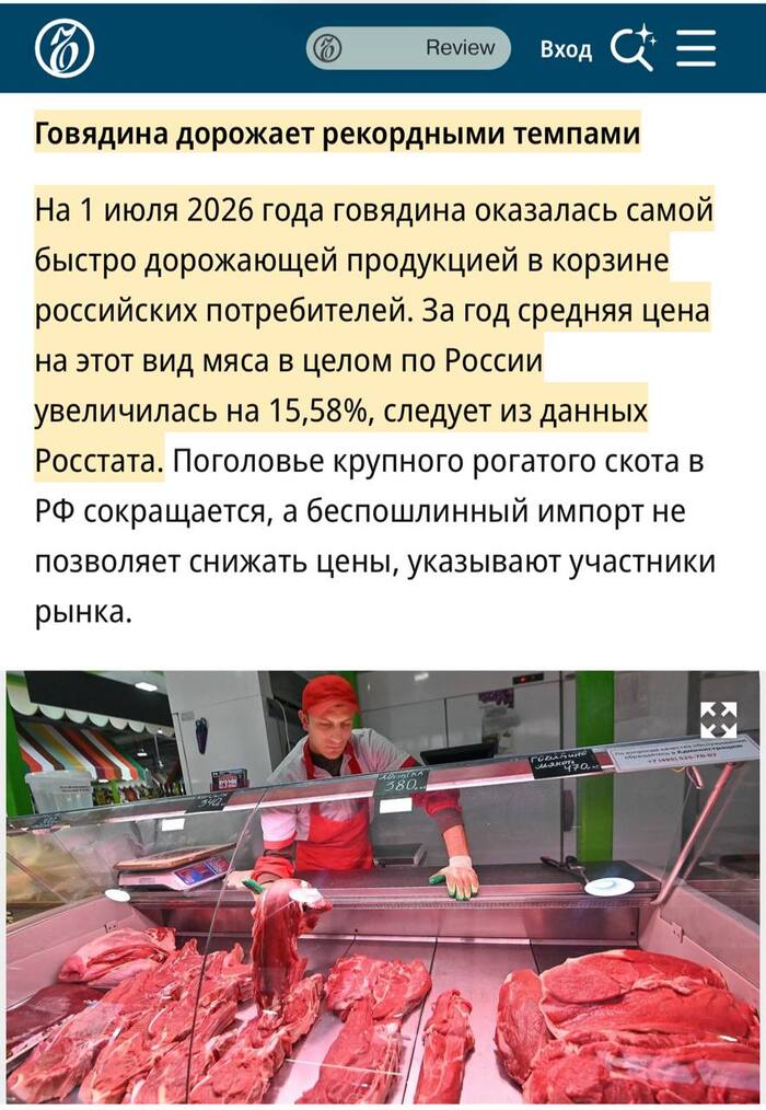 �����, ������� �������������� ��� � ����� 2026 ����