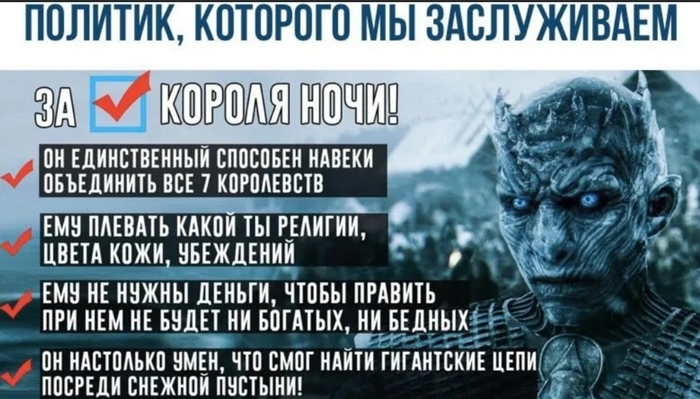 А кто-нибудь понял зачем надо было поднимать на цепях дракона из воды, вместо того, чтобы сразу оживить его?