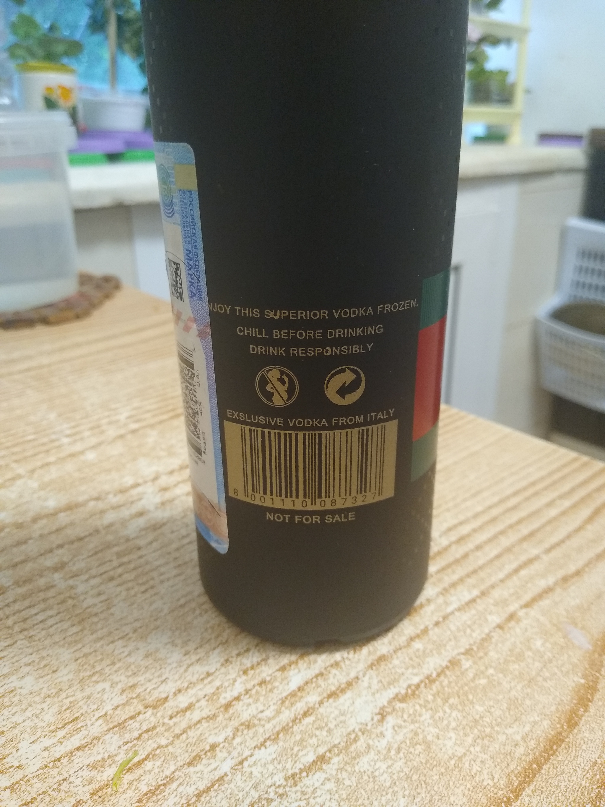 GUCCI VODKA - Alcohol, Vodka, Longpost