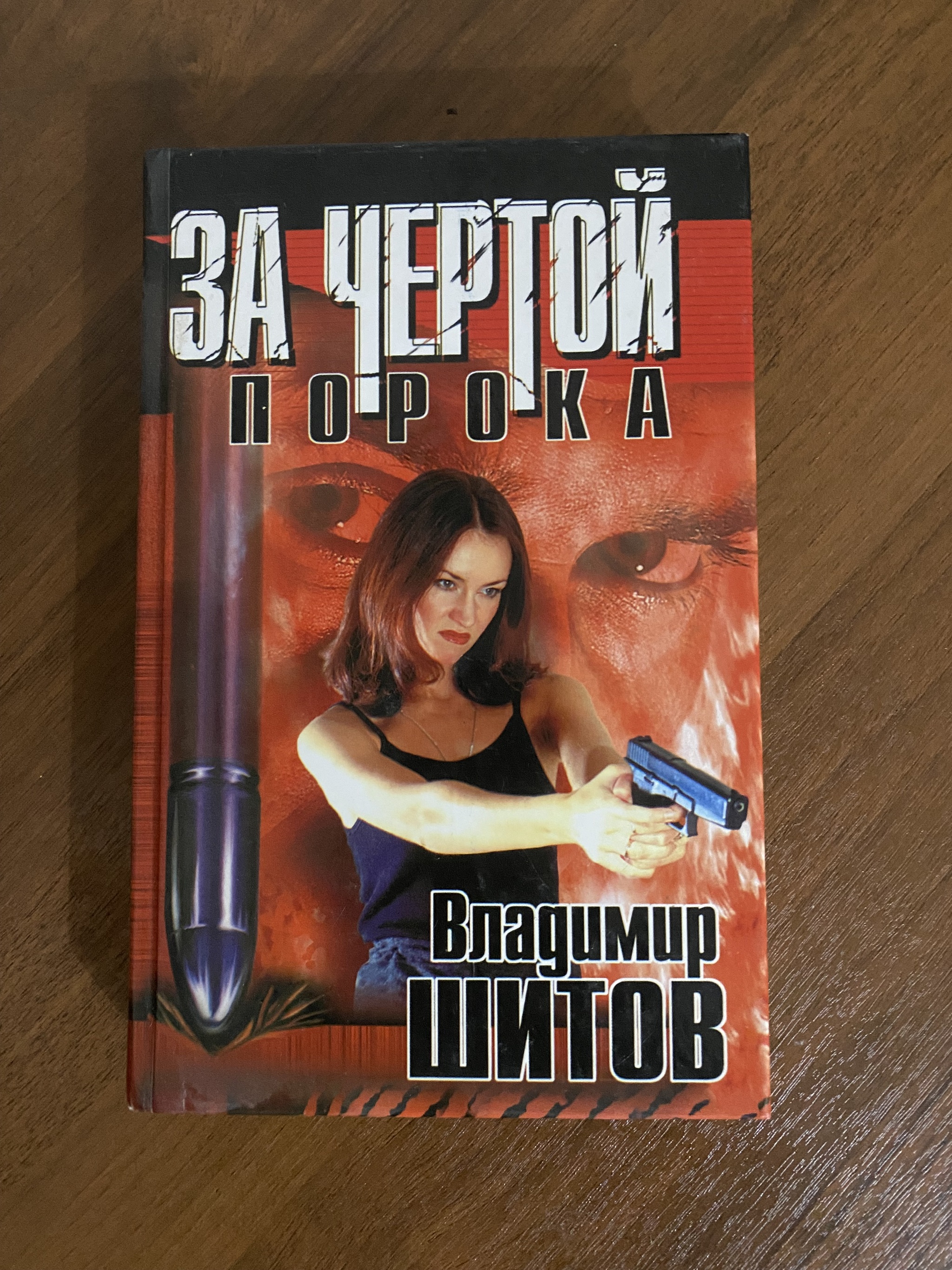 What did they read in the holy 90s? - My, Books, Childhood of the 90s, 90th, Nostalgia, Old school, Memories