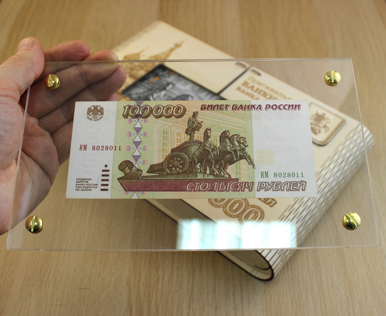 100,000 ruble banknote - My, The photo, Banknotes, Presents, Registration, Laser cutting, Laser engraving, Short videos, Telegram (link), Video, Longpost