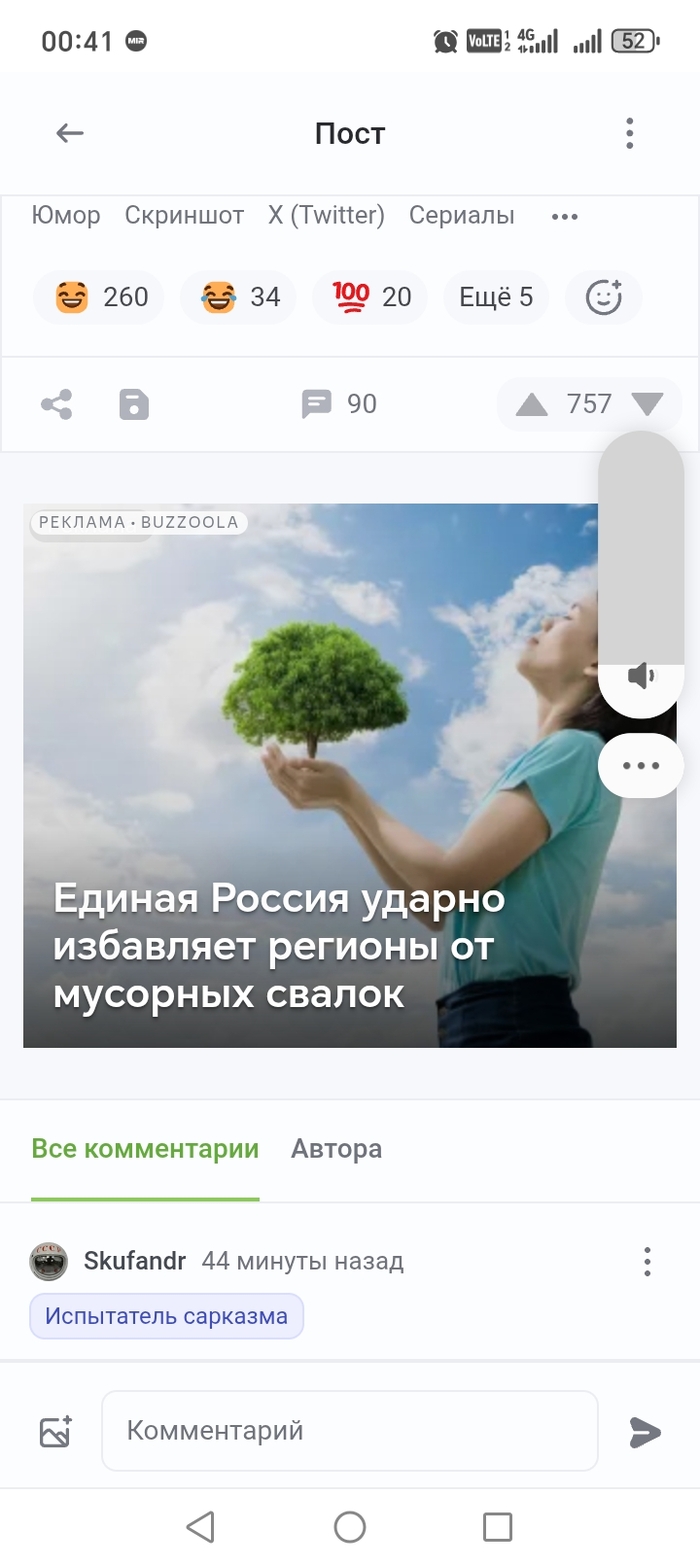 ������ �����, ������ ������. � ��� �� ����