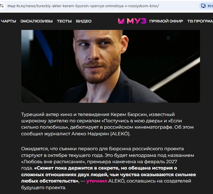 Post #14148657 - My, news, Men, Women, Melodrama, Longpost