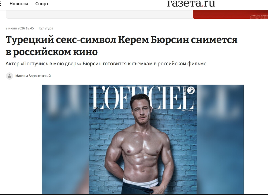 Post #14148657 - My, news, Men, Women, Melodrama, Longpost