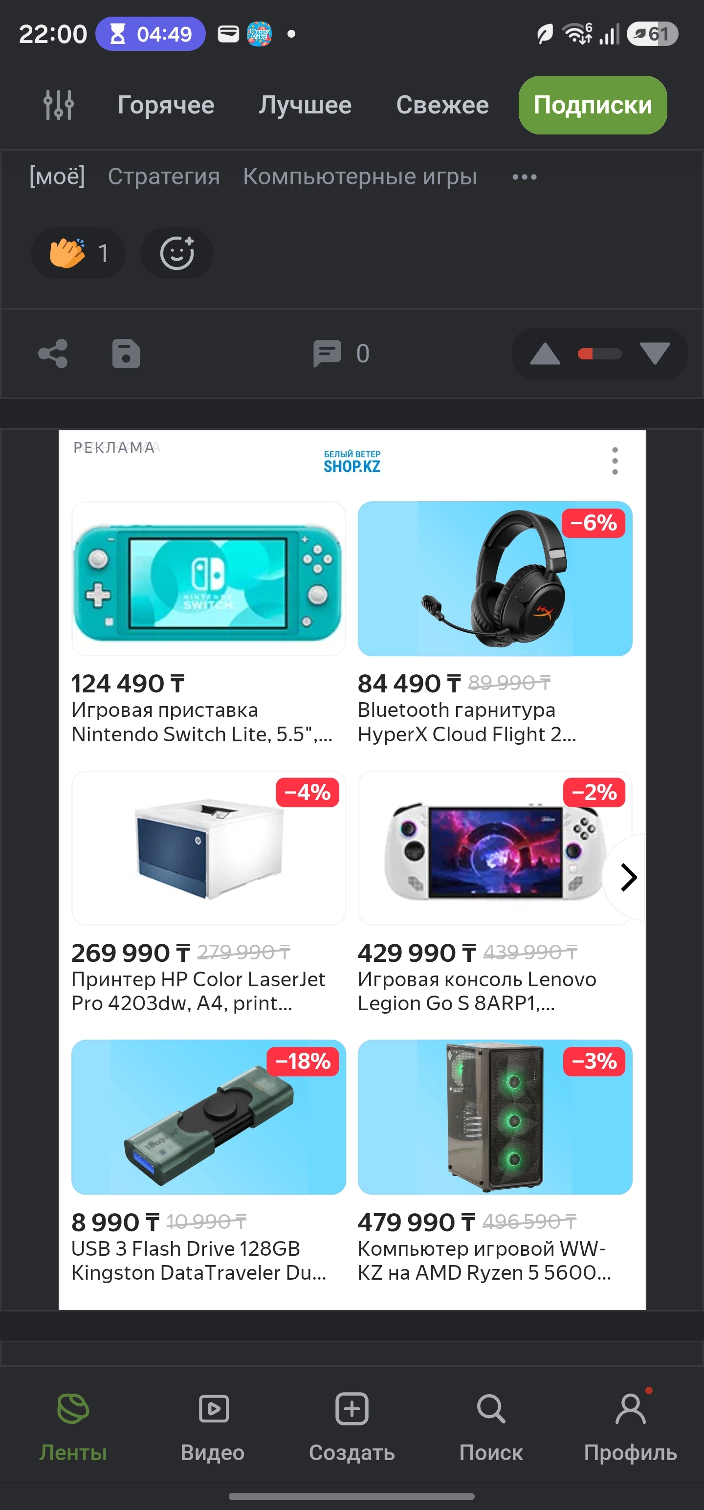 How annoying is this? - Infuriates, Pick-up suggestions, Innovation, Tired of, Longpost