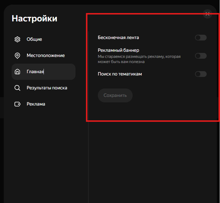 Ответ на пост «Yandex для иностранцев»