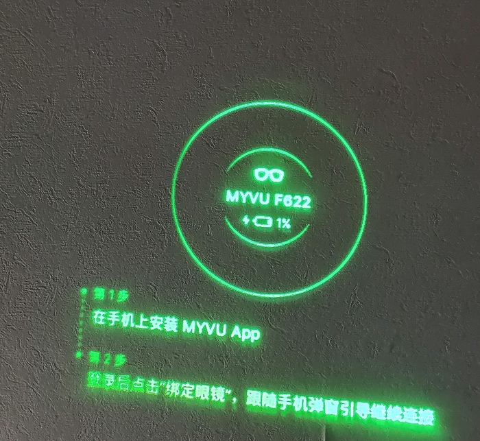 ����� ������ � ������ ������ MyVU