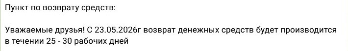 There is one wonderful store... (online trading) - My, Negative, Online Store, Longpost