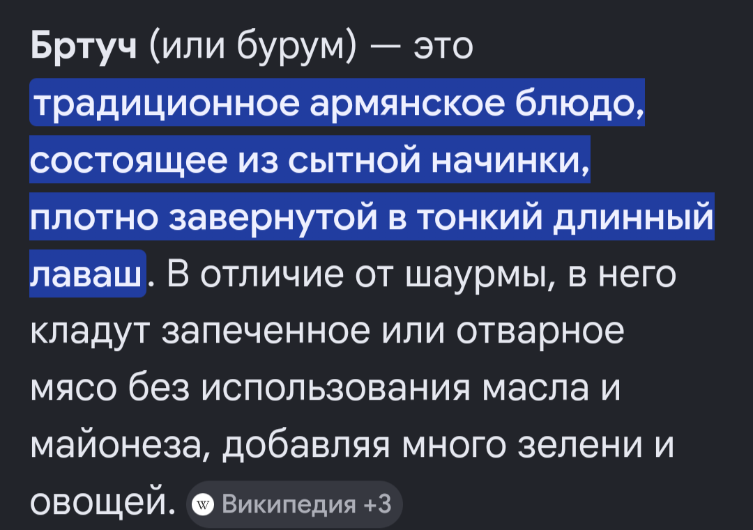 Reply to the post Shashlik - My, Men's cooking, Meat, Shashlik, Recipe, A wave of posts, National cuisine, Potato, Shawarma, Reply to post, Longpost