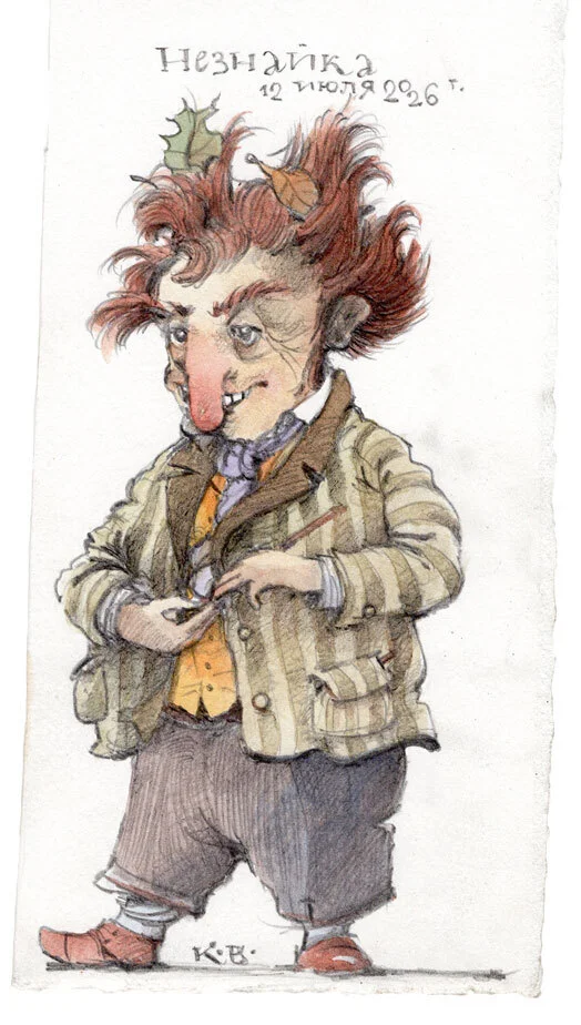 Will Dunno ever grow old? - My, Drawing, Traditional art, Pencil, Watercolor, Illustrations