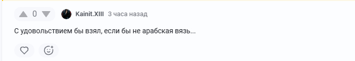 Про МАРАЛа и Старо-монгольскую письменность - 14.07.26 07:19 1