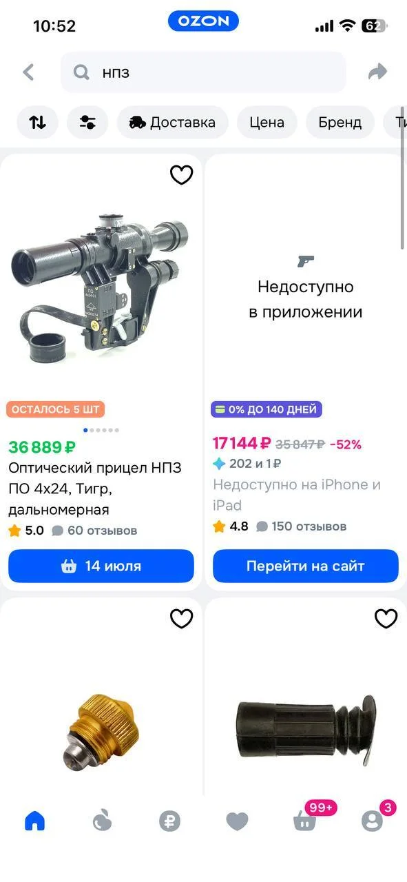 Is it true that mini-refineries for home fuel production are sold on marketplaces? - Fake news, Refinery, Fuel, Longpost