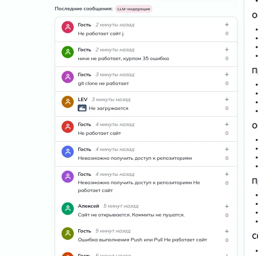 Are Github servers outdated too? - Connection, Github, Roskomnadzor, Restrictions, Apple, Google