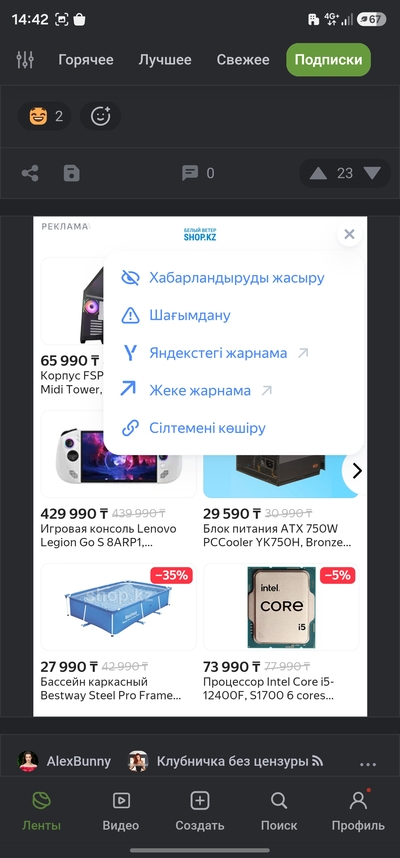 Иллюстрация к комментарию