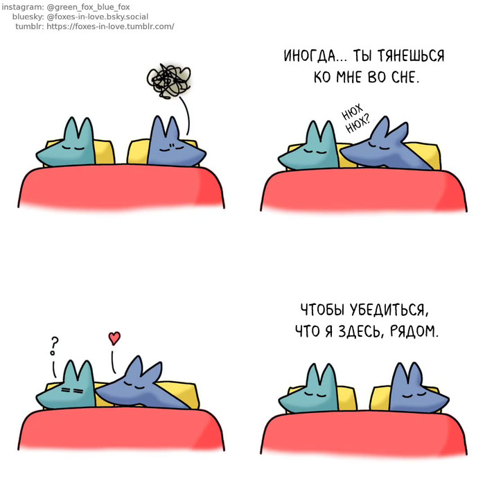 Ты здесь