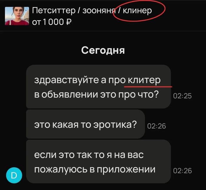 ��������� �����-��!