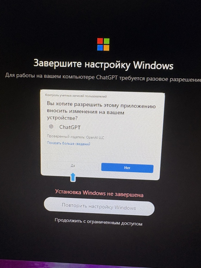 �������� ���� ChatGPT