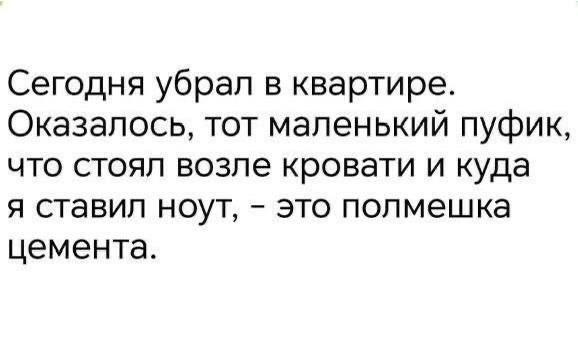 Маленький пуфик