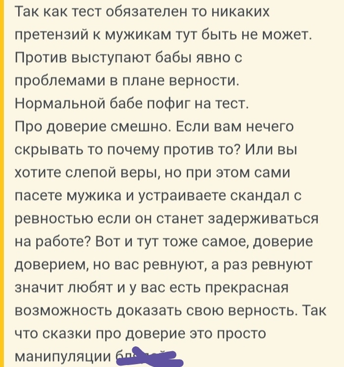 Против, потому что выгодно)