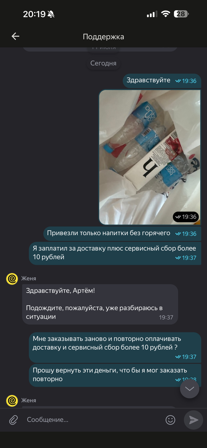 *10 белорусских рублей (примерно 280 российских рублей)