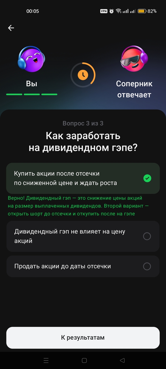 Полезные советы от альфа-банка (видимо покоя не дают лавры Остера)