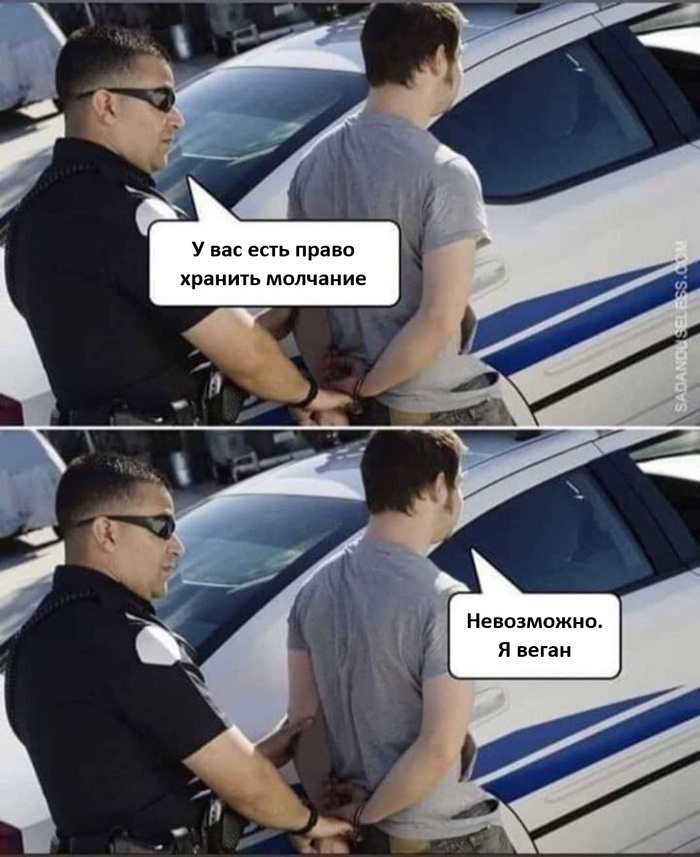 Не нужно мне такое право!