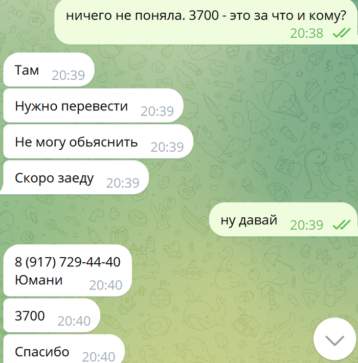 �� ��������� ������, ��������� � ��� ������������� ���� ����� ������, ��� ���� ������� ����-�� ��������� �� ������ ������