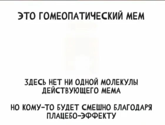 Ну, вы поняли