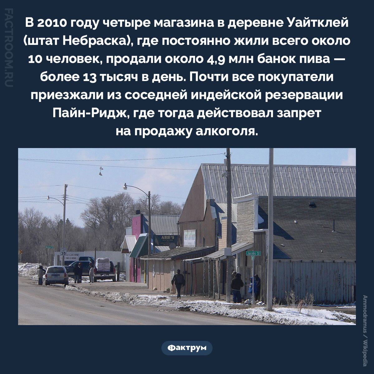 Подборка интересных фактов № 274 - Моё, Познавательно, Факты, Подборка, Картинка с текстом, Фактрум, Удивление, Хочу все знать, Удивительное