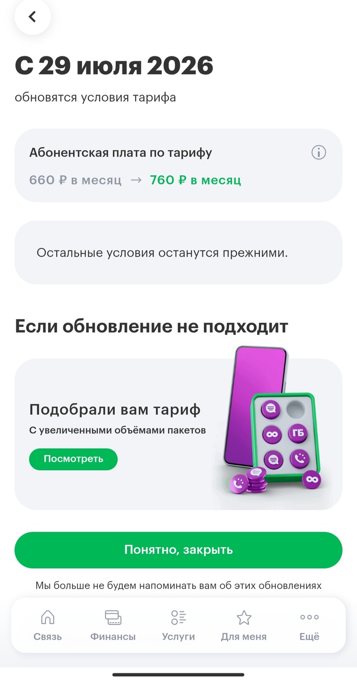 ������� �������� ����������� �����!