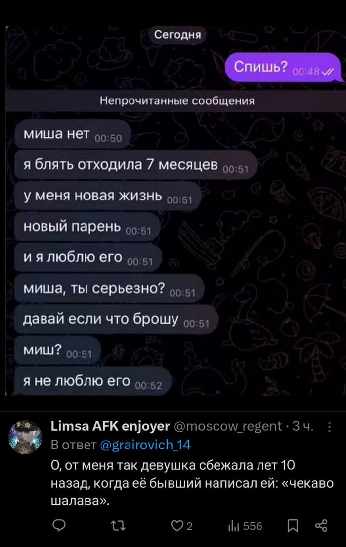����� �� ���� ���� ����������� ������ ������, ������� ���� ������� ��������� ����, � ����� ��������, ��� �� �������� ���������?�