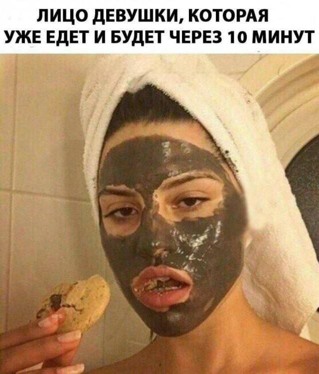 Я быстро !