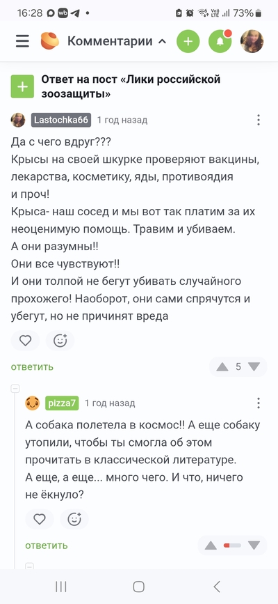 ����������� � �����������