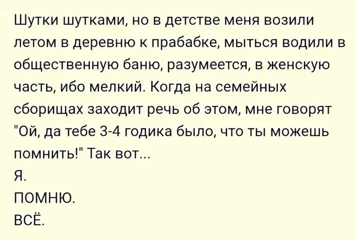 shrdwotm.webp