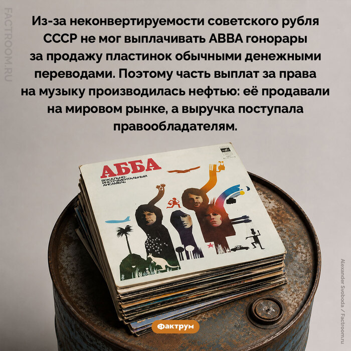 Ответ на пост «Подборка интересных фактов № 274»