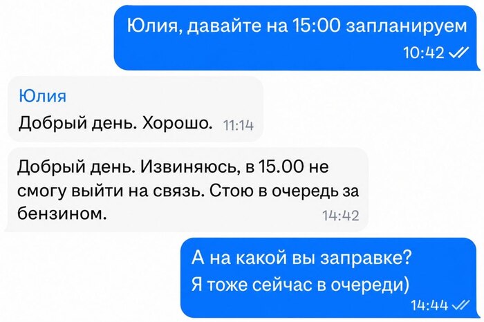 Реалии современного найма