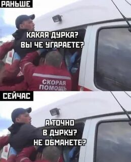 Ответ на пост «Костюм для медкомиссии»