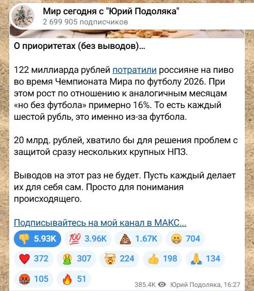 <!--noindex--><a href="https://d.pikabu.ru/story/vinovnyie_naydenyi_14155498?u=https%3A%2F%2Ft.me%2Fyurasumy%2F28625&t=https%3A%2F%2Ft.me%2Fyurasumy%2F28625&h=1ef0137c3dc37f81a5de17acad0d8490f4196ad9" title="https://t.me/yurasumy/28625" target="_blank" rel="nofollow noopener">https://t.me/yurasumy/28625</a><!--/noindex-->