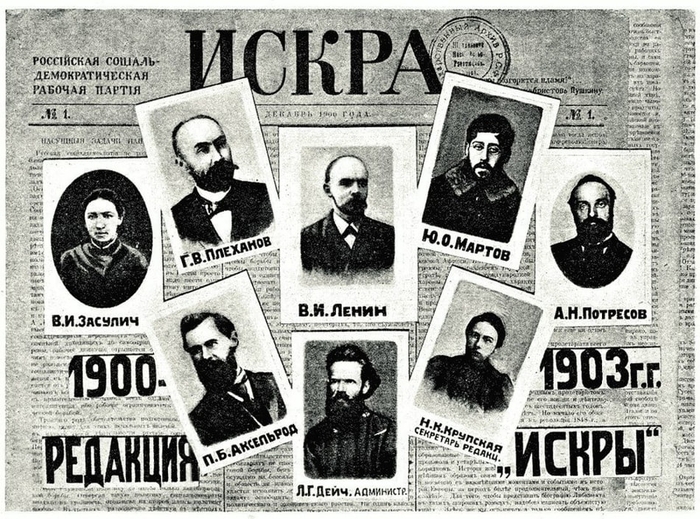 «Искра» — первая общерусская политическая марксистская нелегальная газета, основанная В. И. Лениным в 1900 году.