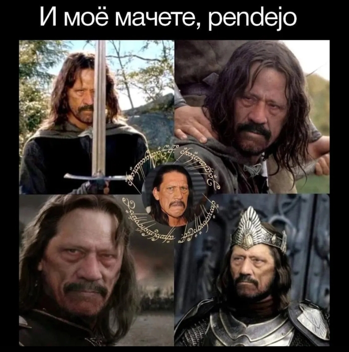 Братство картеля