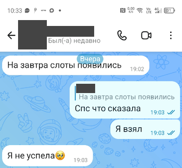 Купер хочет чтобы я был ч*ом0