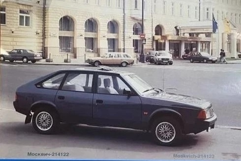 Изображение Москвича 2141 в цвете Готика с календаря на 1995 год