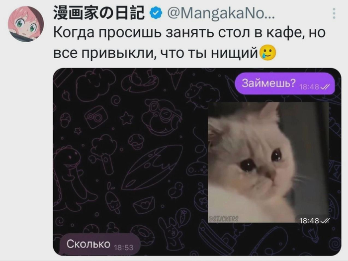 Когда тебя знают, как облупленного